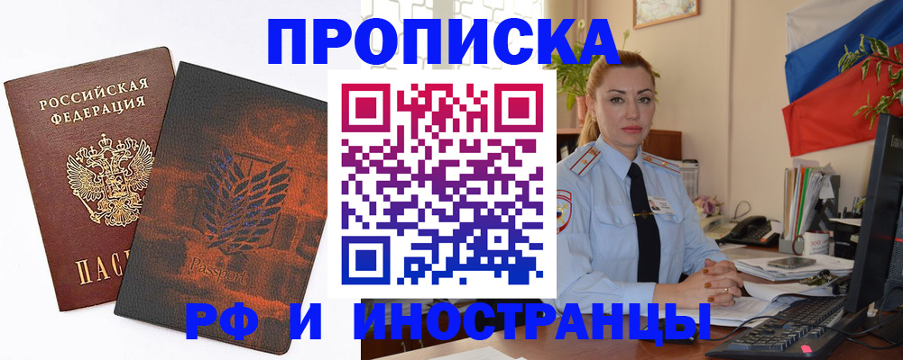 временная регистрация госуслуги в Сураже