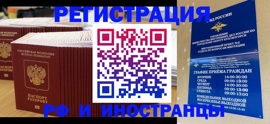 регистрация для дет. сада в Сураже