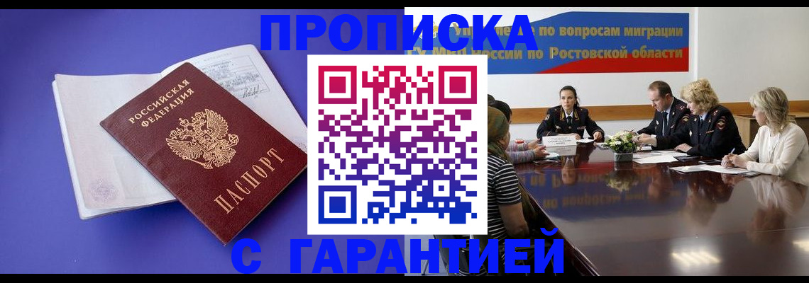 найти адрес прописки в Сураже
