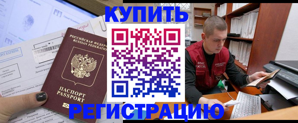 пропишу в квартире в Сураже