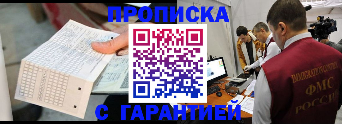 регистрация для дет. сада в Сураже