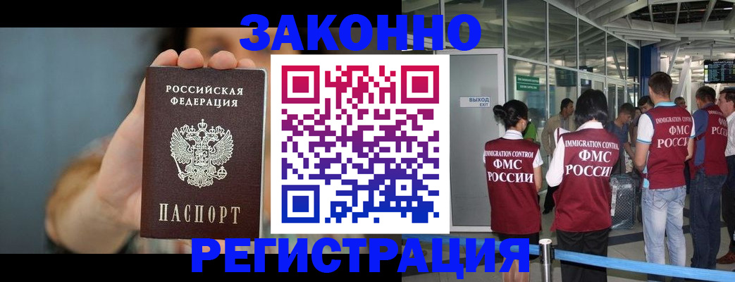 прописка поиск в Сураже