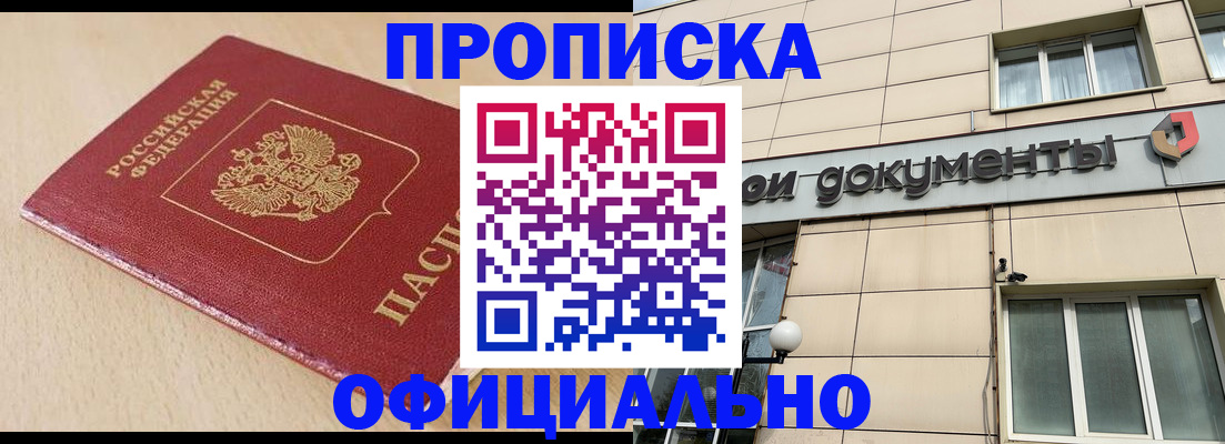 временная регистрация госуслуги в Сураже